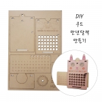 우드만년달력 만들기 DIY 우드 교구