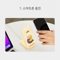 춘식이 3in1 폴더블 무선충전 거치대 카카오프렌즈