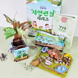 자연 관찰 시리즈 강낭콩 키우기 관찰일지 쓰기 3D입체퍼즐 동물 식물 과학 생명 학교활동