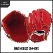 다비드 PRO SUIT 투수 글러브 PA JH(RED)24 원종현모델