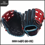 다비드 PRO SUIT 프로에디션 내야용 글러브 PA NJH(NV/RD)24