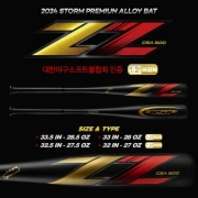 스톰 STORM 2024 고반발 프리미엄 Z2 지투 알로이배트 블랙