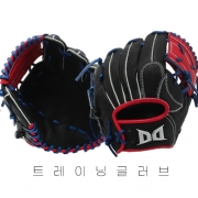 다비드 TR-i10 (BK/RD) 25 트레이닝 글러브 10인치