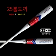 웨이트레이드 2025 불도끼 알로이배트 알루미늄 야구배트 (화이트)