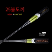 웨이트레이드 2025 불도끼 알로이배트 알루미늄 야구배트 (블랙)