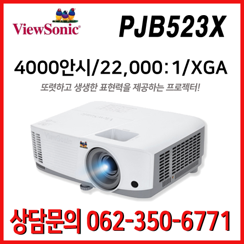 뷰소닉 PJB523X