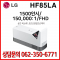 엘지 시네빔 HF85LA / 1500안시 150,000:1 FHD 홈시네마 초단초점프로젝터