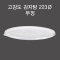 DS 고강도 감자탕[특대,대,중,소] (뚜껑)