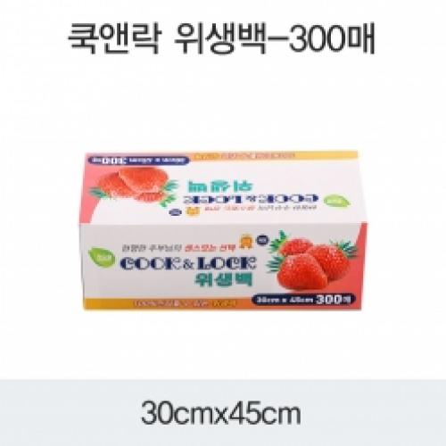 쿡앤락 위생백(30X45)300매