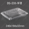 소량_DS-233반찬/샐러드용기(투명)100EA
