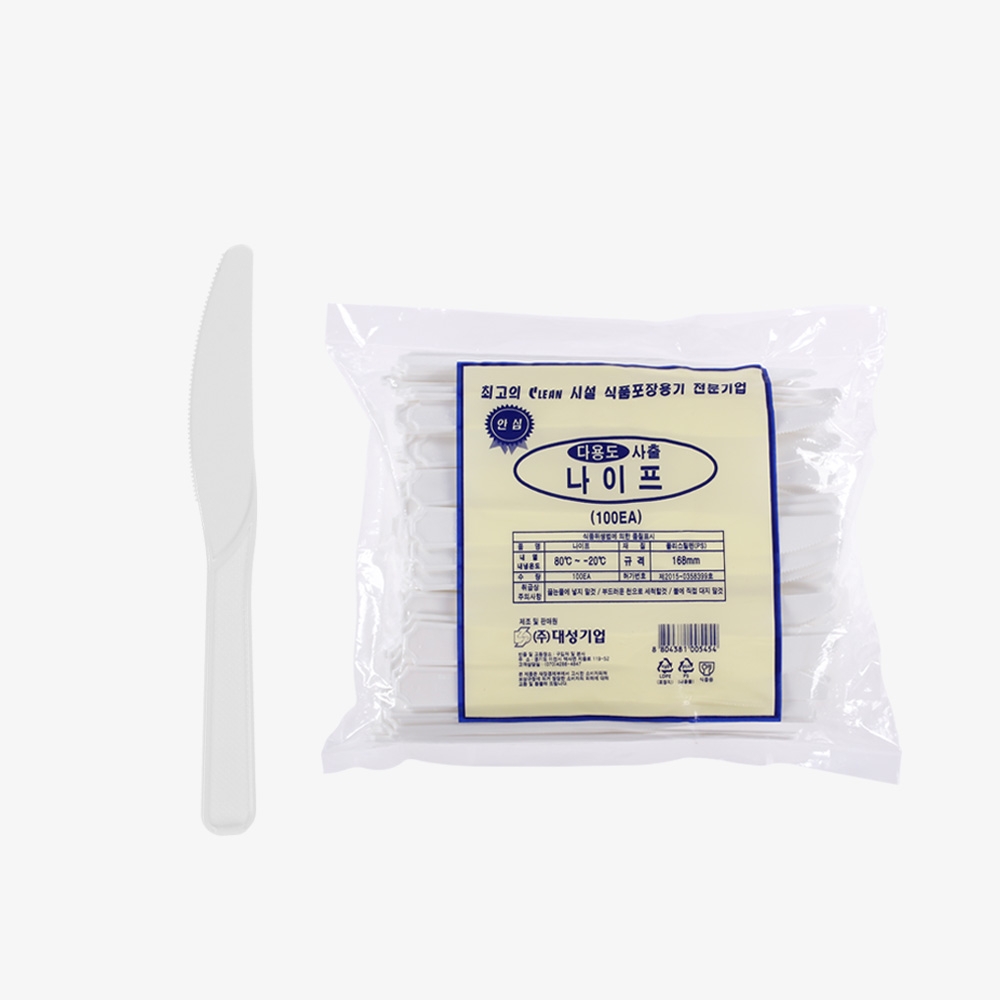 [소량]나이프(묶음)백색(100EA)