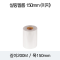 실링필름 150mm(이지)