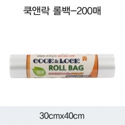 쿡앤락 롤백(30X40)200매