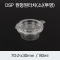 DSP 원터치 원형 소스컵(소)
