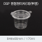 DSP 원터치 원형 소스컵(대)