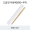 고급젓가락(백양목)-무지
