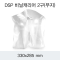 DSP비닐캐리어 2구(무지)