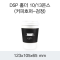 DSP 홀더 10/13온스(커피호퍼-검정)