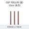 DSP 커피스틱 (중) 15CM (초코)