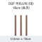 DSP 커피스틱 (대) 18CM (초코)