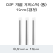 DSP 개별 커피스틱 (중) 15CM (검정)