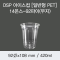 DSP 아이스컵 [PET] 14온스-92파이(무지)