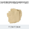DSP 칵테일(갈색) 무지냅킨