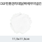 DSP 칵테일(백색) 무지냅킨