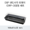 DSP 샌드사각 트레이 (DRP-3)검정 세트