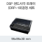 DSP 샌드사각 트레이 (DRP-18)검정 세트