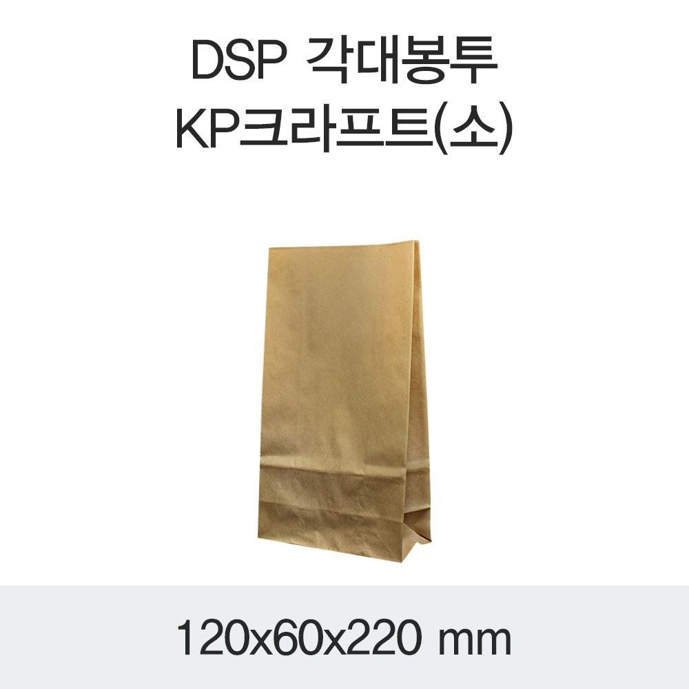 DSP 각대봉투-KP크라프트(소)