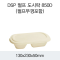 DSP 펄프 도시락 850D(펄프뚜껑포함)