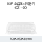 DSP 초밥도시락용기 (SZ-109)