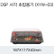 DSP 사각 초밥용기 (XYW-03)