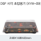DSP 사각 초밥용기 (XYW-09)