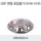 DSP 원형 초밥용기 (XYW-51R)