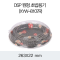 DSP 원형 초밥용기 (XYW-8107R)