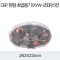 DSP 원형 초밥용기 (XYW-250R) 5칸