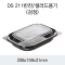 소량_DS-211반찬/샐러드용기(검정)100EA