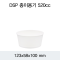 DSP 종이용기 (520CC) 무지