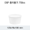 DSP 종이용기 (750CC) 무지