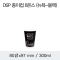 DSP 종이컵 8온스 (뉴욕-블랙)