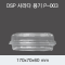 DSP 사라다 용기 - P-003