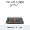 DSP 사각 초밥용기 (XYW-01)