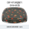 DSP 사각 초밥용기 (XYW-8135)