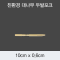 [KO] 대나무 두발포크