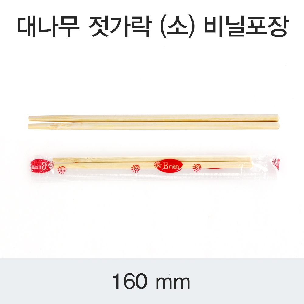 [KO]대나무 젓가락(소)비닐포장