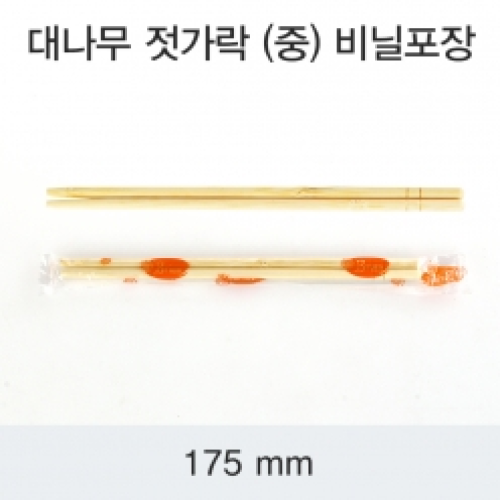 [KO]대나무 젓가락(중)비닐포장