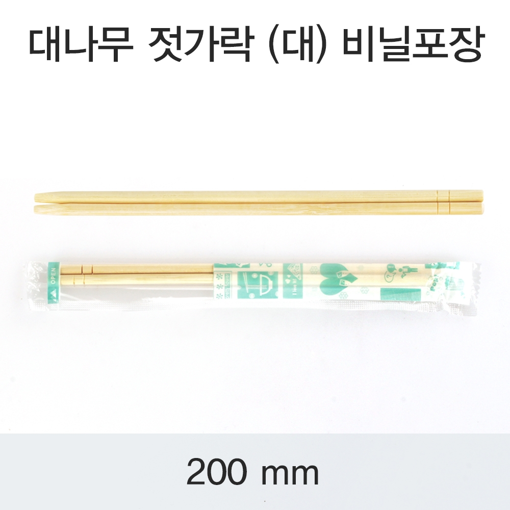 [KO]대나무 젓가락(대)비닐포장