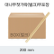 대나무젓가락 (벌크) 무포장